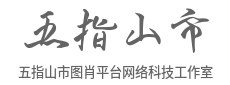 产业变革杠杆,撬动传统行业数字化-五指山市图肖平台网络科技工作室
