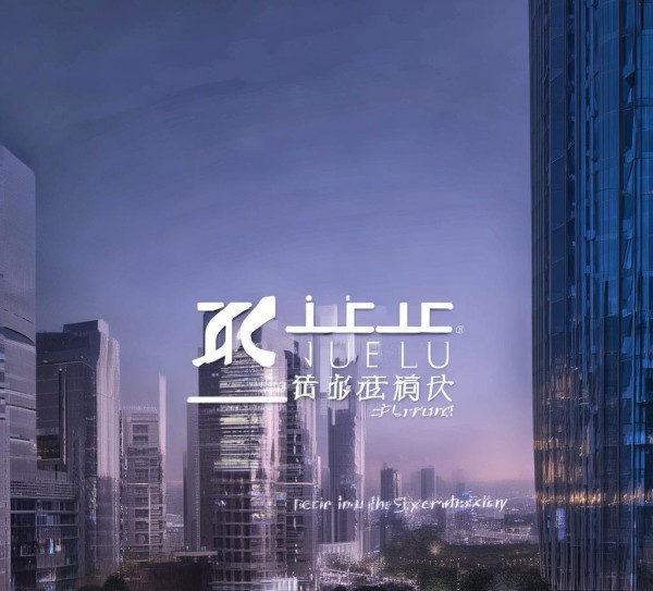 北京富乐科技发展有限公司,创新引领未来,成就非凡 北京富乐科技发展有限公司,创新引领未来,成就非凡